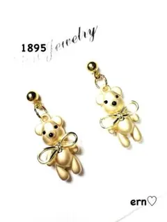 すもも様　2点おまとめ