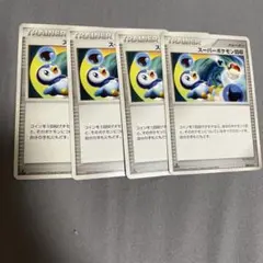 ふてるねこ様 リクエスト 3点 まとめ商品