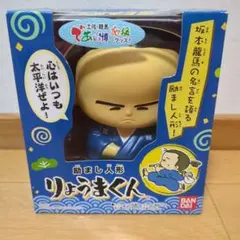2026年最新】りょうまくんの人気アイテム - メルカリ