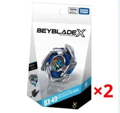 BEYBLADEX ドランストライク4-50FF ペガサスブラストATr セット - メルカリ