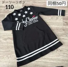 【№47】♡ドーリーリボン♡トレーナー,チュニック　110