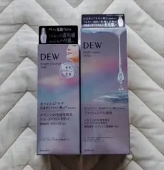 DEWブライトオーラローション・ブライトバウンスミルクセット カネボウ デュウ