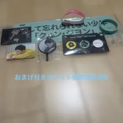 2/14G-DRAGON ジヨン ファンミーティング FC 花びら 3色 - メルカリ