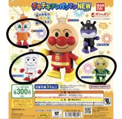 チキチキアンパンマンNEW2 ドキンちゃん しょくぱんまん メロンパンナちゃん