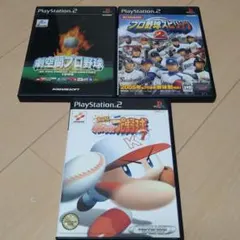PS2 劇空間プロ野球    プロ野球スピリッツ2    実況パワフルプロ野球7