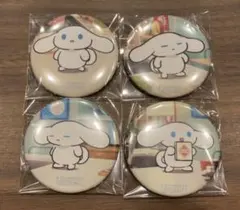 シナモンと安田顕のゆるドキ☆クッキングコラボ缶バッジ4枚