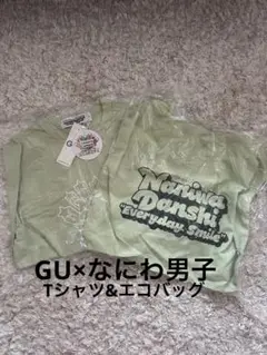 GU×なにわ男子　Tシャツ&エコバッグ　大橋和也