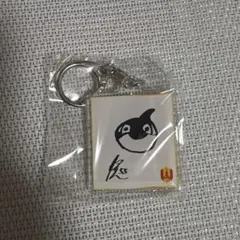 徳元悠平 グランパスくん 色紙キーホルダー ガチャ