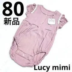 新品　半袖ロンパース　女の子　80 ピンク　Lucy mimi カバーオールのサムネイル