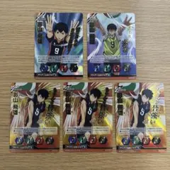 ハイキュー　旧バボカ　影山飛雄　頂レア5枚セット