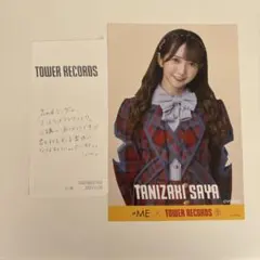 ノイミー 川中子奈月心 天使は何処へ タワレコ 立川 ポストカード