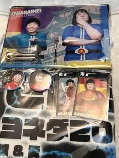 2025年最新】オワライメイの人気アイテム - メルカリ