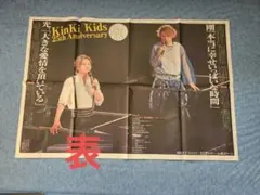 Item thumbnail for item 2d0e0ca5-6009-405c-9811-d7c15e0df5e4