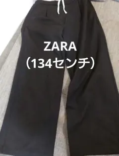 【キッズ】パンツ（134センチ）