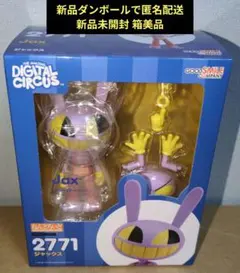 1297 ねんどろいど スパイク ブロスタ - メルカリ