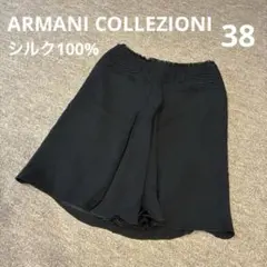 GUCCI シルク100% 裾フリルスカート - メルカリ