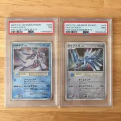 PSA9&7連番 2007 プレイヤーズプロモ ディアルガ パルキア