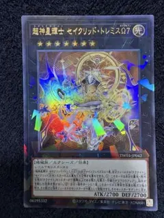 遊戯王　超神星輝士セイクリッド・トレミスΩ7 ウルトラ　TW03-JP042