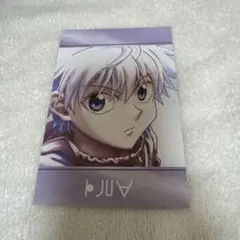 2026年最新】HUNTER×HUNTER ポストカード キルアの人気アイテム - メルカリ
