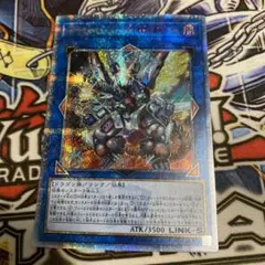 遊戯王　ヴァレルエンド・ドラゴン 　20th シークレット　シク　ヴァレット