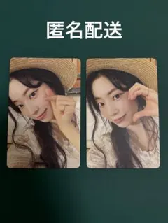 ダヒョン　#TWICE5 初回限定盤A トレカセット