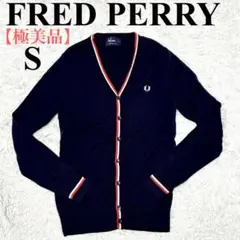【極美品】フレッドペリー　 カーディガン　ロゴ刺繍　ブラック　メリーノウール　S