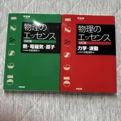 Item thumbnail for item 6bd55c4a-ce2f-4962-bb85-6a6a976129cb