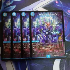デュエルマスターズ サイバー・チューン CSプロモ ×4 - メルカリ