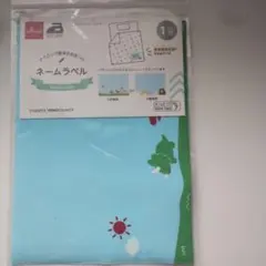 DAISO ネームラベル 1枚　恐竜柄