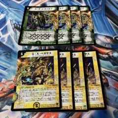 geレオパルド　初期　gaペガサス　初期