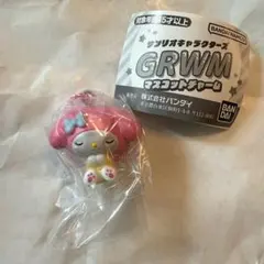 サンリオキャラクターズ GRWM マスコットチャーム マイメロ