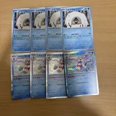 ポケカ　ユキワラシ　ユキメノコ　進化ライン　まとめ売り
