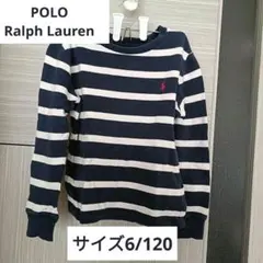 Polo Ralph Lauren 長袖カットソー サイズ6 120