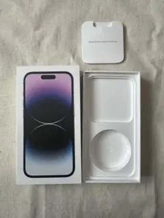 箱のみ iPhone 14 Pro 256GB Deep Purple