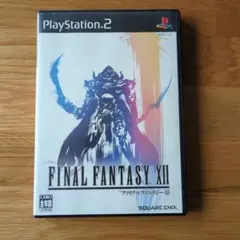 ファイナルファンタジー12