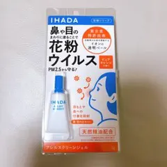 IHADA アレルスクリーンジェル クール EX 3g - メルカリ