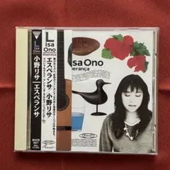 Lisa Ono / Esperança