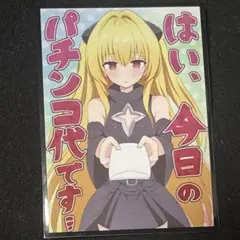 2026年最新】金色の闇 スリーブの人気アイテム - メルカリ