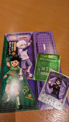 HUNTER×HUNTER 築地銀だこ コラボカード シズク