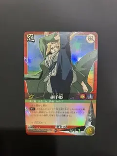 ナルトカードゲーム 綱手姫 忍-201 ウルトラレア - メルカリ