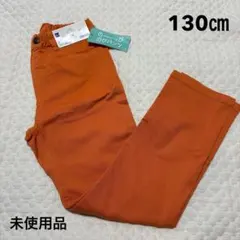 GU エクストラストレッチ カラーレギンスパンツ オレンジ色 130㎝