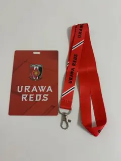 浦和レッズ ストラップ VIP席用(非売品)