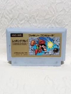 FC ファミコン レッキングクルー レトロ レトロゲーム ゲーム ゲームソフト