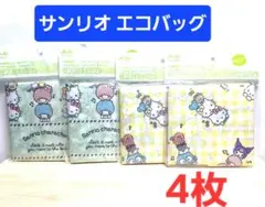 サンリオ エコバッグ トートバッグ アサヒ カルピス 限定