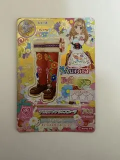 アイカツカード オーロラファンタジー 姫里 マリア プレミアムレア