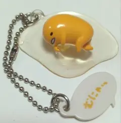 ぐでたま マスコット4 むにゃー