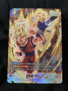 ドラゴンボール フュージョンワールド ST01-001 孫悟天 L パラレル