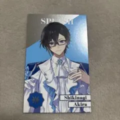 8th Anniversary ランダムメタルカード 四季凪アキラ