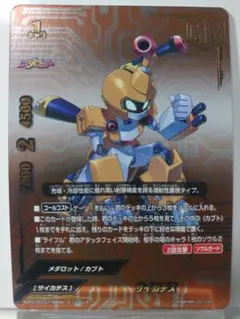 2026年最新】サイカチスの人気アイテム - メルカリ