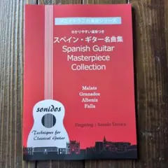 Item thumbnail for item 637f90d0-7bad-45ec-8984-133e5e073ed7